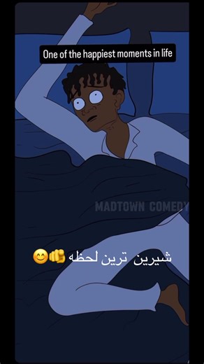 Sweet Moments of Afghan Cultural Unity