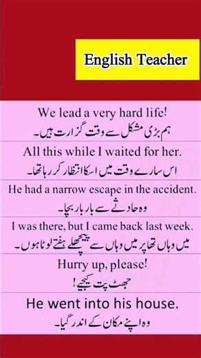 Learn English | English speaking practice 2024 | English Teaching online #spokenenglish