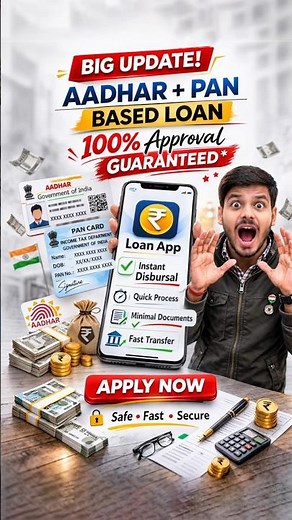 Aadhar + PAN Card Loan 2026 | Instant Approval & Fast Disbursal 💸 Apply Now! | #loan #loanapp