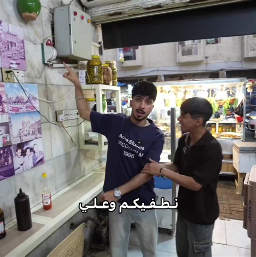 ‏نطفيكم🔥😎#حيدر_علي #جبس_حيدر_ومودي @حيدر علي @مودي