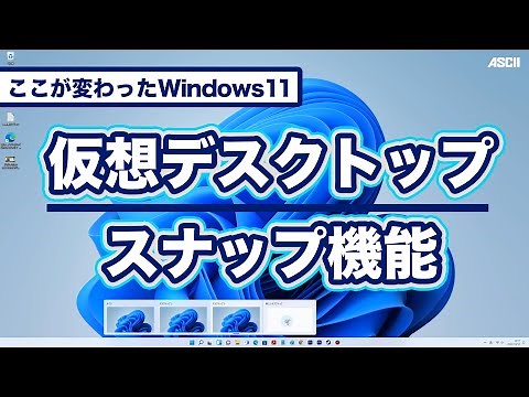 Let's try using "Virtual Desktop" and "Snap" function: Windows 11