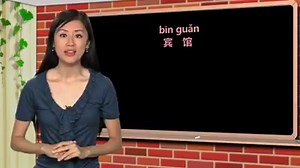 10K views · 309 reactions | In Chinese there are three ways to say...