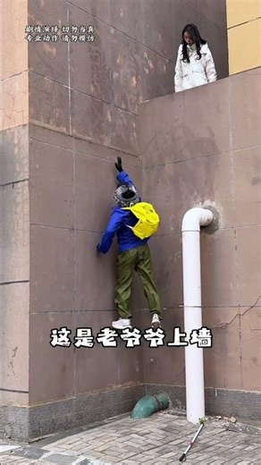 Who do you think is the most powerful? #funny #parkour