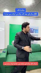 49K views · 14K reactions | بے اولاد لوگ ہرگز مایوس نہ ہوں#infertility #ivf #fertility #ttc #infertilityawareness #ivfjourney #pcos #pregnancy #ttccommunity #endometriosis #infertilitysucks #infertilityjourney #fertilityjourney #infertilitysupport #ttcjourney #infertilitywarrior #ivfsupport #ivfsuccess #iui | herbalist aliazam | Facebook