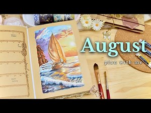 August 2025 Bullet Journal Setup • PLAN WITH ME ⛵️ Nautical Theme w Gouache | Art Journaling Ideas