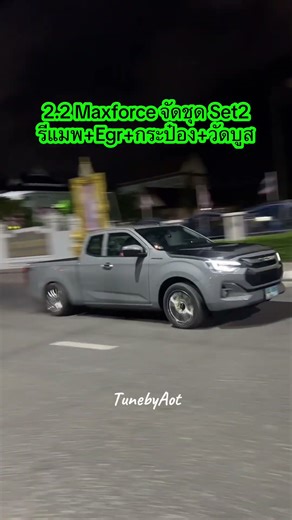 2.2 Maxforce comes with Set 2 on the racetrack, complete and powerful. ☝️😁 #tunebyaot #22maxforce