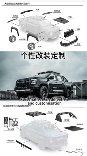 Personalised Truck Modifications for Your Unique Ride