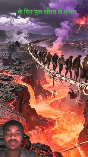 pool see raat kayamat ke din #allahuakbar #bayan @GulamUrduofficial @gulshankalra07