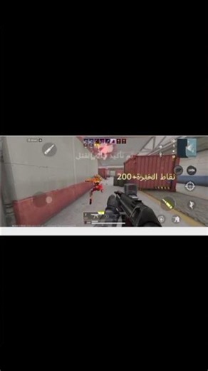 لعبة بلود ستريك 😨👍🏻 #gaming #اشترك