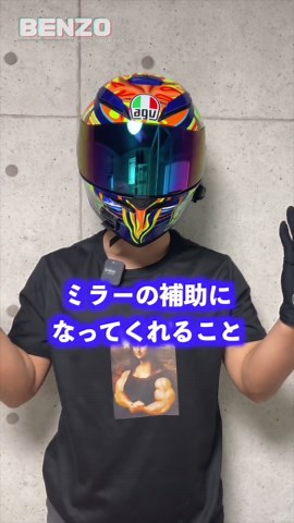 バイク用スマートモニターの新機能と利点