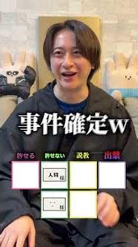 How far can you go with a silly reservation name? #homies #quiz