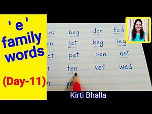Day-11 Reading of e sound words | basic sound | et, ed, en, eg words | e sound words