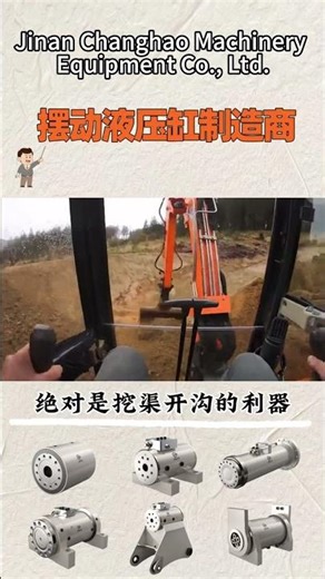 Excavator Hydraulic Tilting Quick Hitch Rotator Quick Coupler