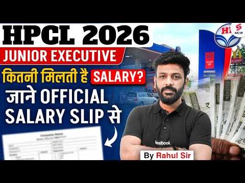 HPCL Recruitment 2026 | HPCL Junior Executive Salary | HPCL Salary and Benefits | Rahul Sir