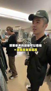 第一套改造完成！有沒有穿出「哥的風采」？😎評分1～10留言告訴我！鐵路哥潮流潮牌穿搭改造tdray
