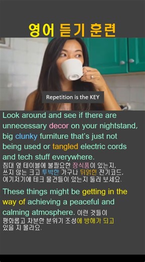 영어듣기훈련 Simplify Your Life #원어민영어 #영어표현 #영어리스닝 #영어스피킹 #생활영어 #shorts #리스닝연습 #스피킹연습 #중급영어 #영어반복듣기