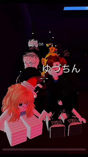 今のメンバーでまたやってみた！#ロブロックス界隈 これ流行ってほすい