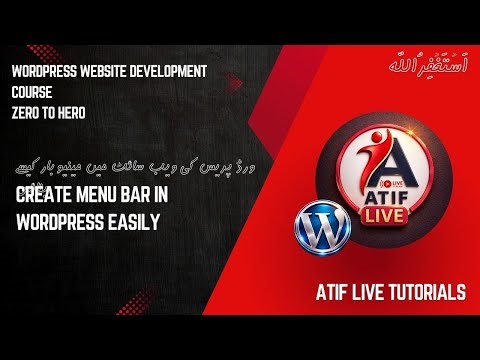 Create Menu Bar in WordPress Easily | WordPress Tutorial for Beginners