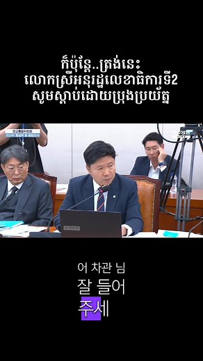 1.3M views · 43K reactions |  ជួយស៊ែរបន្ទាន់!...