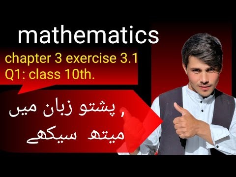 Class 10th mathematics.