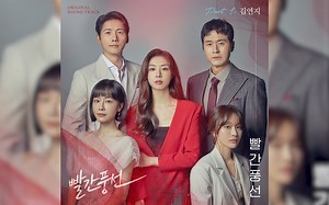 《红色气球》OST.1   《Red Balloon》金延智