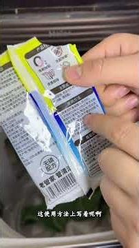 This Lao Guanjia washing machine detergent is really easy to use. Review of the washing machine