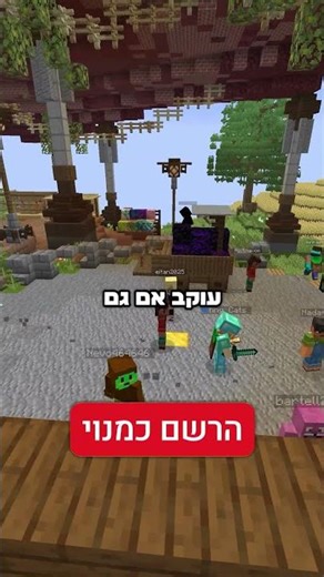 Who will be the first to find One Piece in Minecraft?