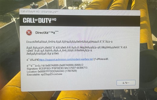 cod使命召唤，游戏崩溃闪退，dx12修复 错误代码6068