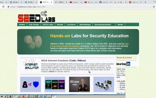 [Seedlab]1实验平台简介和安装