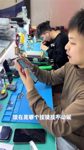维修小技巧 按键按不动只需要两步就可以～#手机维修 #苹果手机 #华为 #小米 #平板维修