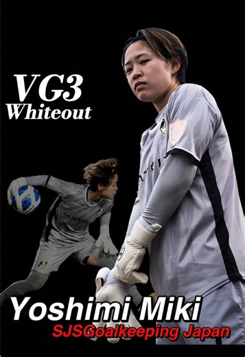台湾女子リーグ 高雄attackers FC所属の三木良美選手の着用グローブはVG3🧤 各サイズ在庫あります😆 #サッカー #キーパー #台湾 #三木良美 #TeamSJS