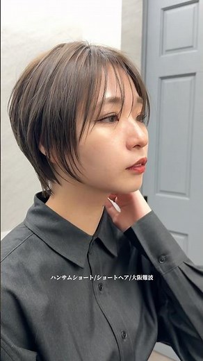 【前髪アリハンサムショート】 #ショートヘア #美容師 #ショート