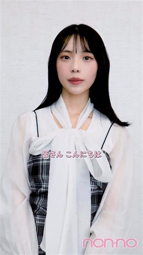 #菊地姫奈カレンダーブック2026 より続報💖 2月28日に行うオンラインイベント ５冊件の特典となるロングタオルのサンプルをお披露目🤍 オレンジの水着が映えるタオルいっぱいのひなちゃんを是非チェックしてくださいね✨ カレンダーブック発売日は2月20日（金）！ 2月28日（土）には、HMV&BOOKS SHIBUYAでイベント開催予定！ 同日夜にはオンラインイベントも。 イベント参加でゲットできる特典や、 セブンネットオリジナル特典もあるので、 詳しくはノンノWEBをチェック！ #菊地姫奈 #ノンノ #nonno | non-no