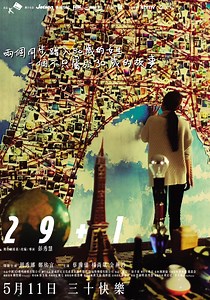 29 1 streaming: where to watch movie online?