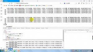 5css的外边距填充