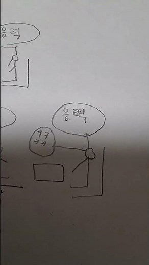 역 한방단어