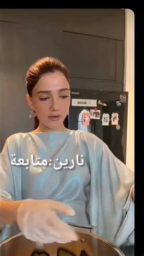 مين احلا وهي عم يطبخ🤍