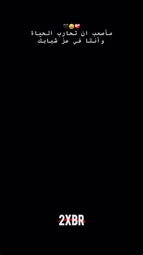 @2xbr__nx1 on Instagram: "❖ 👤 | 𝐟𝐨𝐥𝐥𝐨𝐰 𝐦𝐞 : @2xbr__nx1 ⬄ © 2026 | 2xbr 📩 Promo : @2xbr__nx1 𝗧𝗔𝗚𝗦 : • • • • • #rapmaroc • #2xbr• #lmezika • #maroc • #rapmarocain"