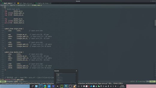 Verilator功能仿真验证fpga项目