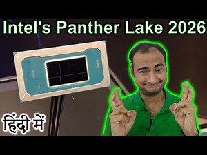 Intel's Panther Lake 2026 Explained in HINDI {Computer Wednesday}