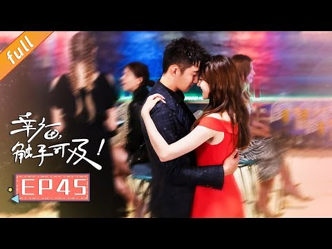 💕END💕Love Designer EP45 | Dilraba，JohnnyHuang| Chinese Drama 2020【ENG SUB】