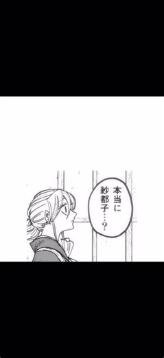 ホタルの嫁入り最終回に感動した瞬間