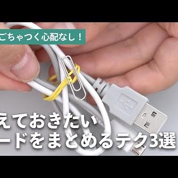 スッキリとコードがまとめられるやり方をご紹介！