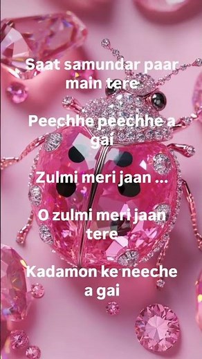 Saat samundar song lyrics