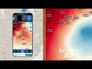 気象レーダーマップとリアルタイムの天気図