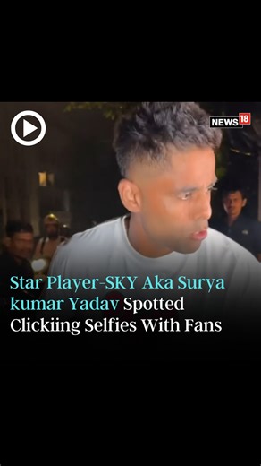 19K views · 125 reactions | Star Player-SKY Aka Surya Kumar Yadav Spotted Clicking Selfies With Fans, Will Travel to Gwalior For next test match of the India vs Bangladesh series #suryakumaryadav #indiancricketteam | News18 | Facebook
