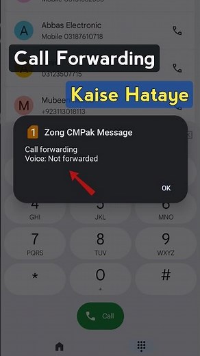 Call forwarding kaise hataye | Call forwarding deactivate code | Call forwarding band kaise kare