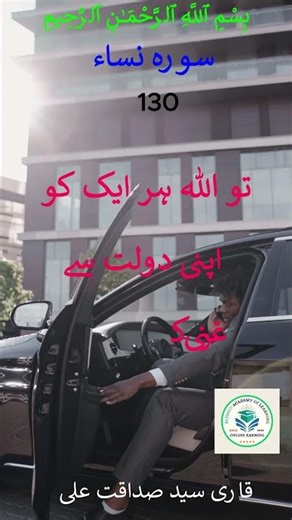 طلاق کے ساتھ علیحدگی کی اجازت