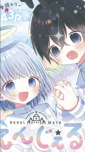 #りぼん 作品のカラーイラストまとめ🫶💕 本編は @ribonchannel でたくさん読める🎶 #イラスト #manga #漫画紹介