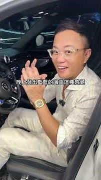 瑪莎拉蒂微型休旅 #奧迪車王芃哥 #美好關係勁德汽車 #二手車 #audi #VAG